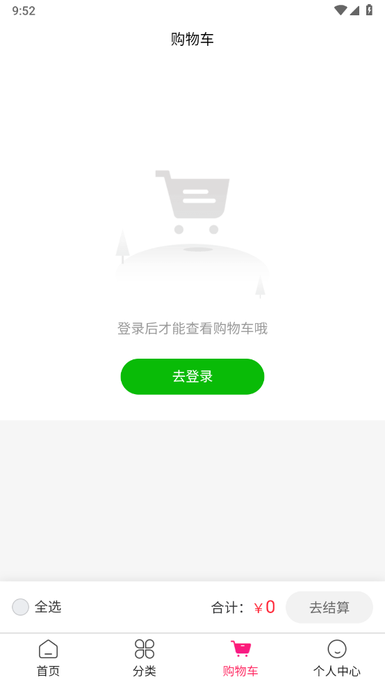 卡卡电商