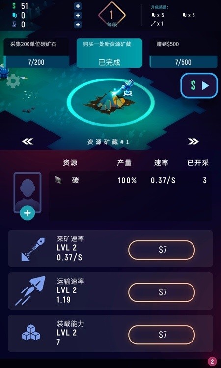 太空矿工模拟器手机版