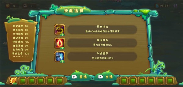 狩猎者传说手游官方正版