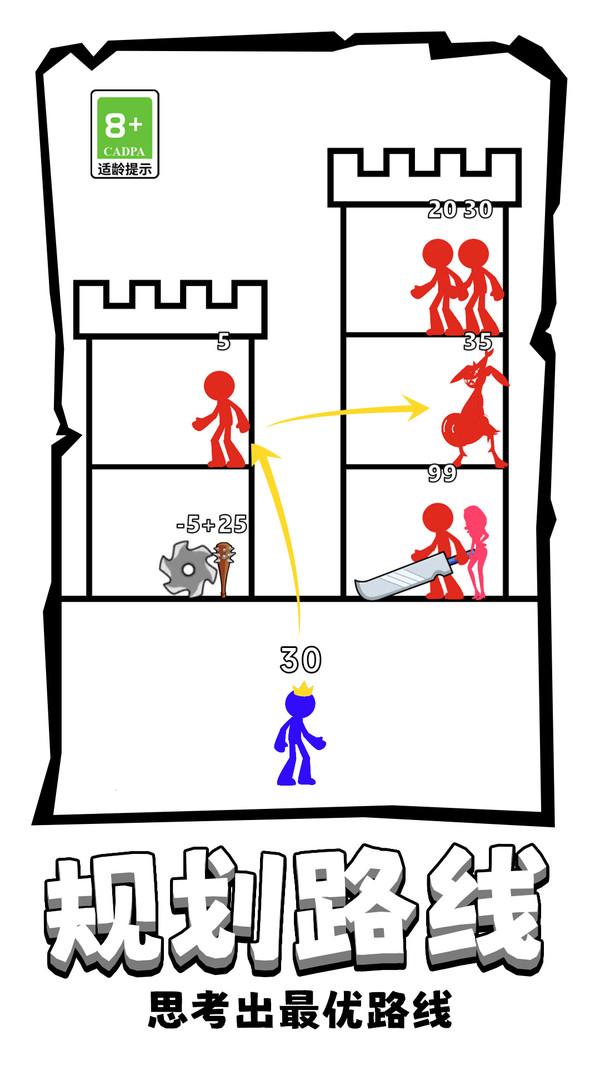 勇士战斗大战手游 勇士战斗大战手游