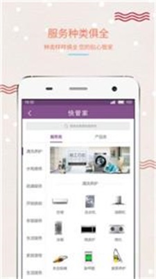 渝工娘家人