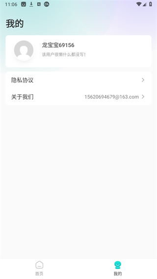 飞时阅读