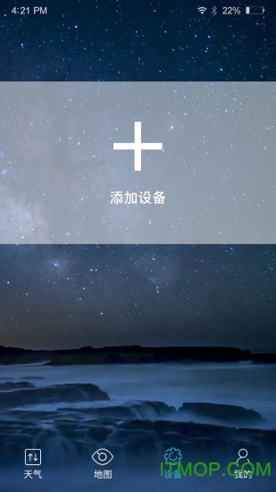 涧成智能