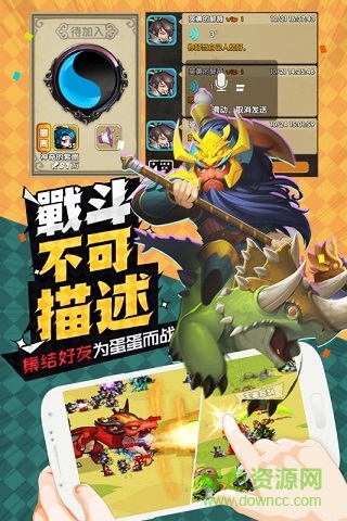 驯龙三国