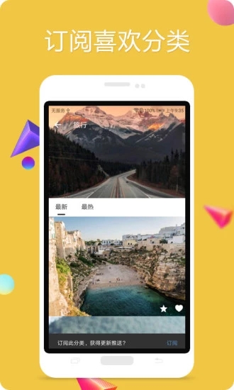 Unsplash壁纸 安卓版v3.2.5