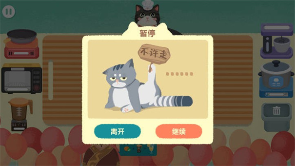 阿嫲的猫咪厨房美食制作