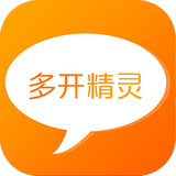 微信多开