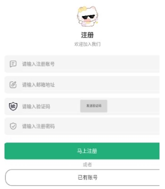 肉肉工具箱