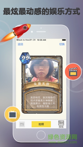 炉石传说助手最新版本