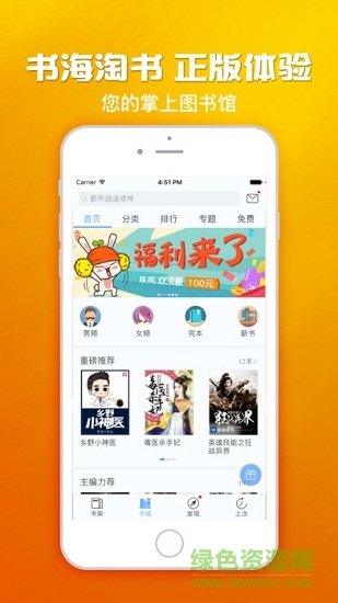 小安读书