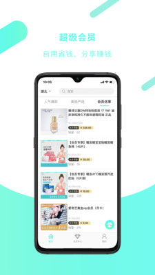 美易拼