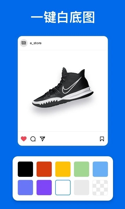 佐糖抠图 安卓版v2.1.4
