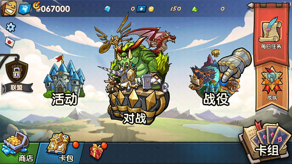 真理之拳内购版 真理之拳内购版