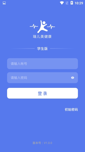 瑞儿美健康APP