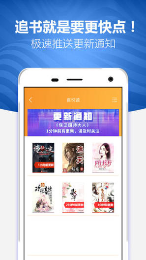 喜悦读免费小说