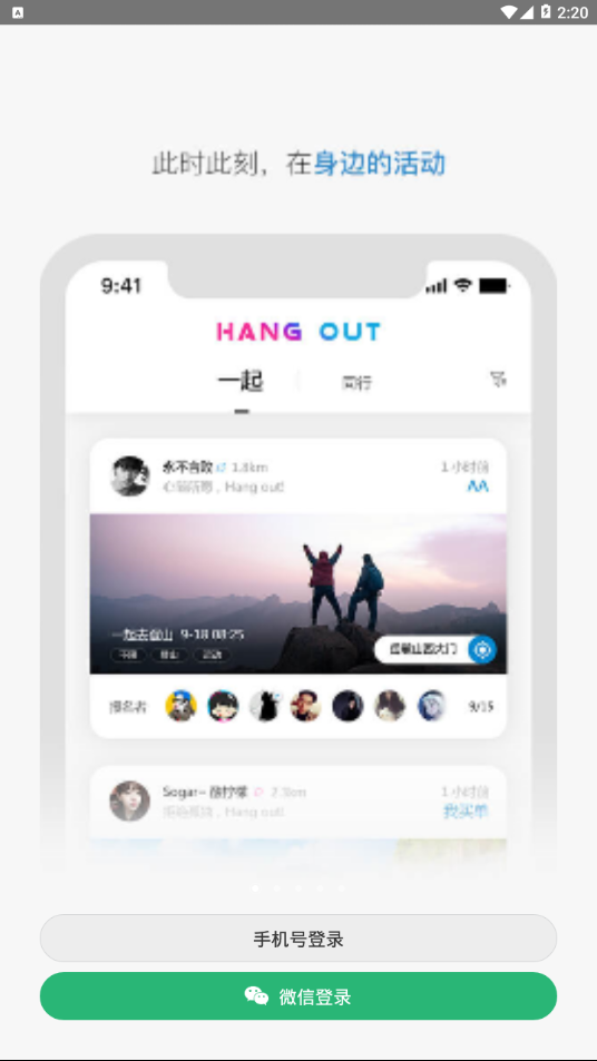 出去玩旅游线路规划