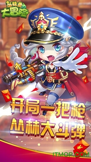 丛林鸟大冒险(上线送10连)