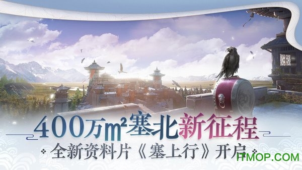 一梦江湖手游应用宝版