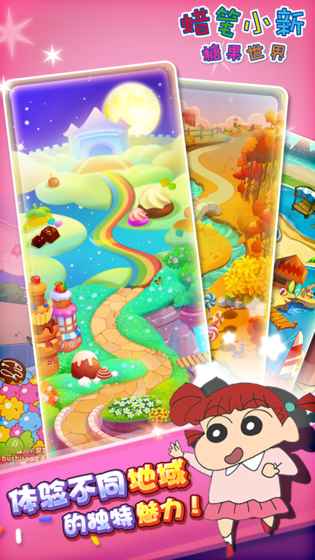 蜡笔小新我与博士的暑假