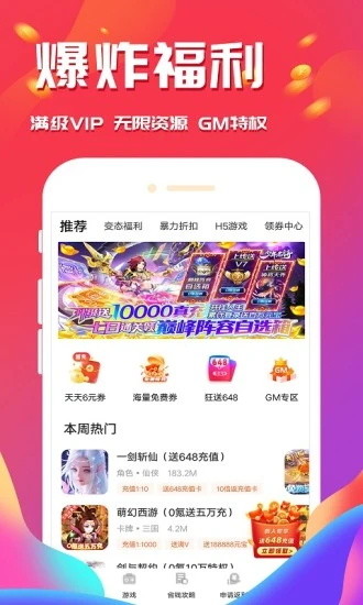 可玩鸭