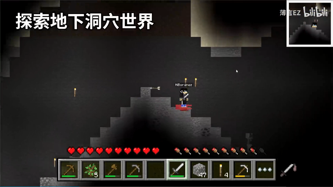 我的世界2d版手游