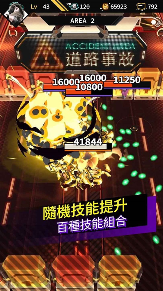 超次元驱动(Overdrive Legends) 超次元驱动(Overdrive Legends)