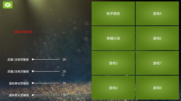 魅影游戏app安装最新版(KuGamer)