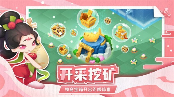 传说中的星