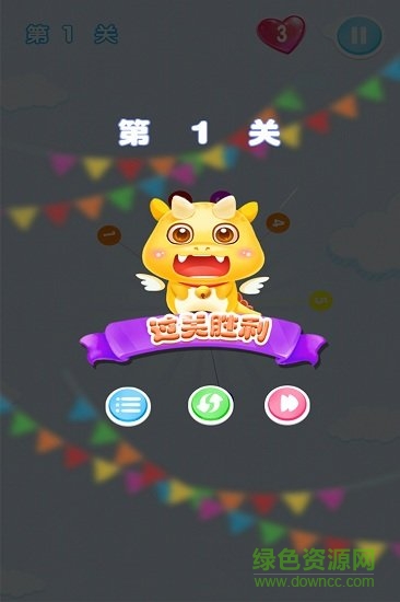 见缝欢乐插针