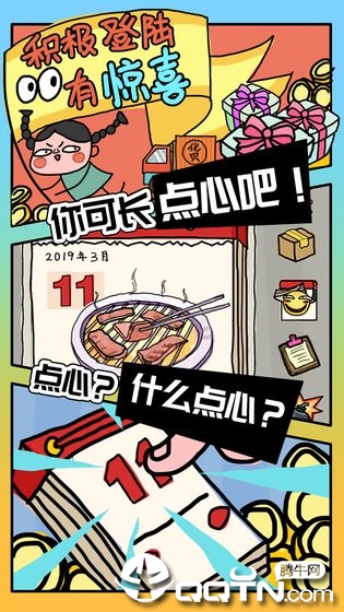 有钱了不起