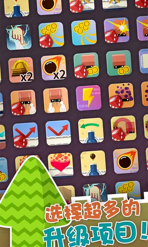 Eternal CANNON(无尽大炮)