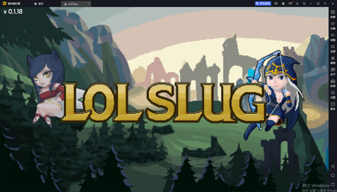 LoLSlug风男官方版