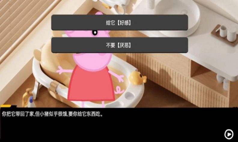 小猪的午夜后宫 小猪的午夜后宫