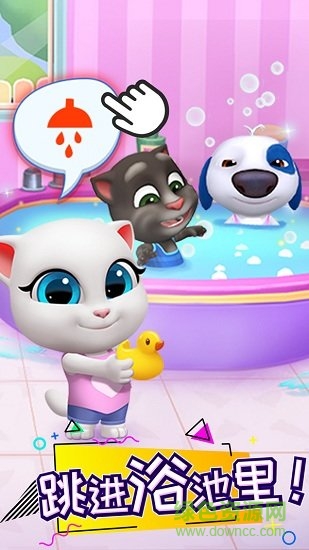 汤姆猫总动员内置MOD菜单