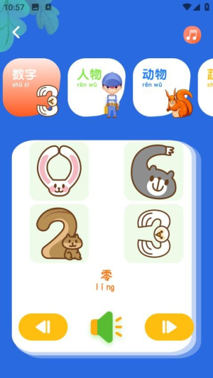 河马爱学