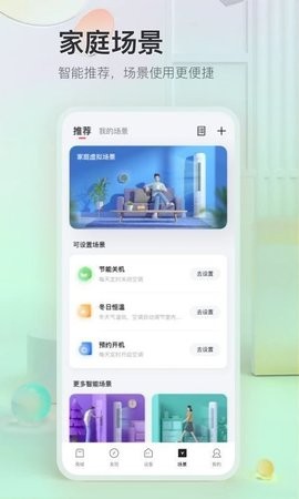 击打俱乐部FightClub