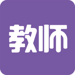 教师招聘考试
