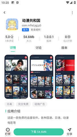 悦心空间
