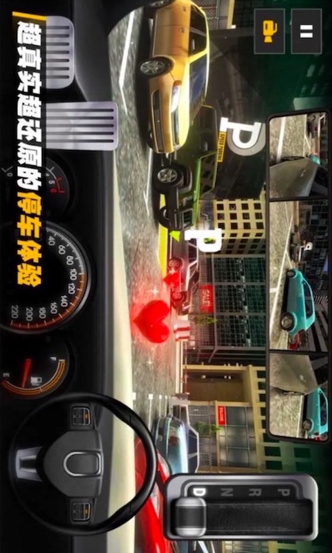 飞车大作战移动版