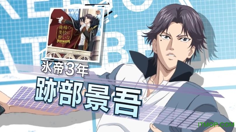 新网球王子RisingBeat日服安装包