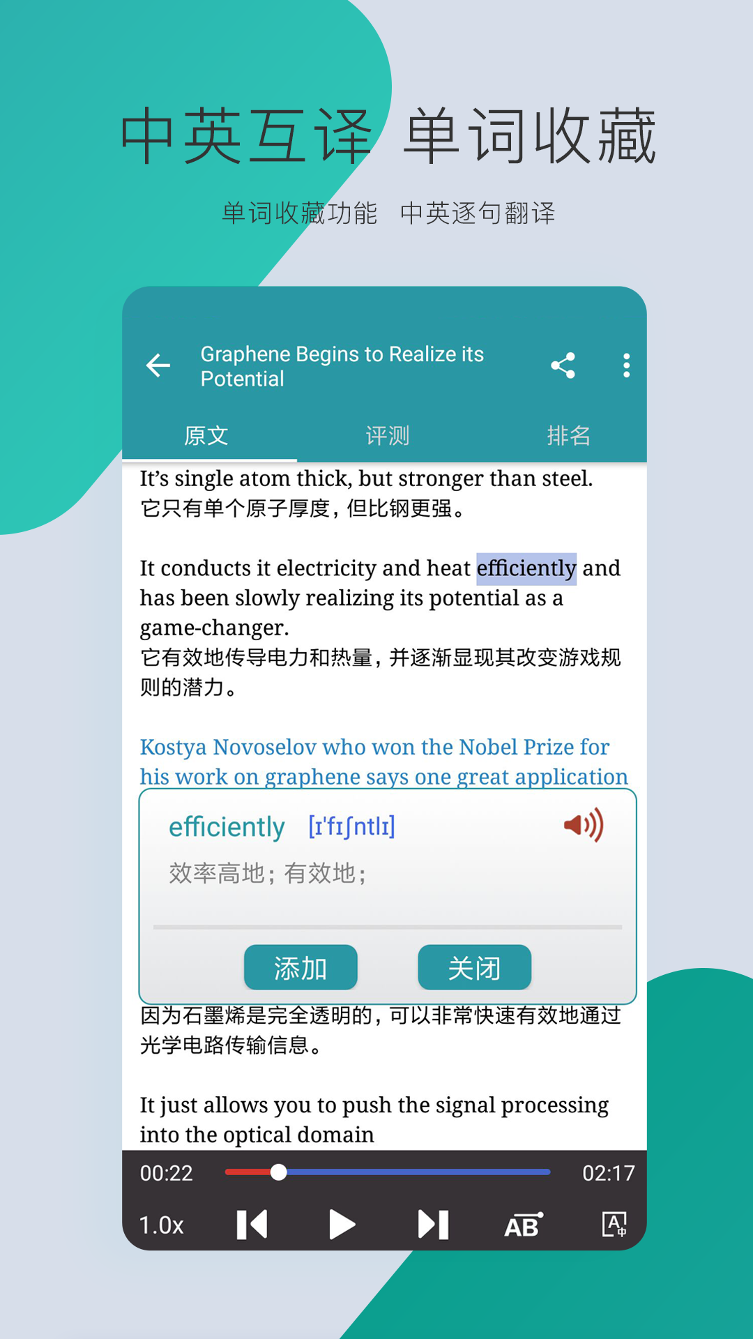 VOA常速英语