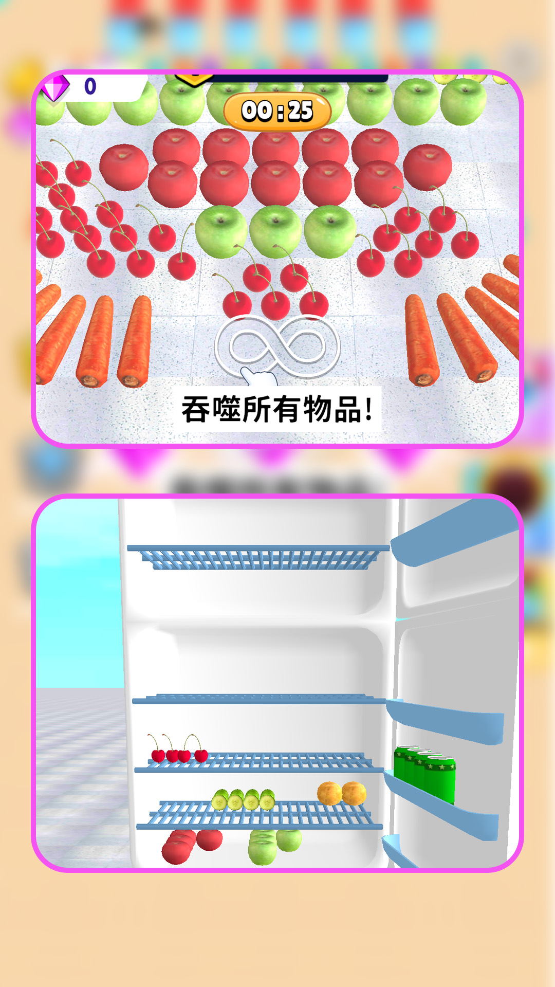 黑洞历险记