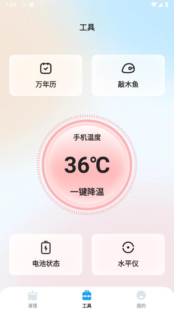 摇滚管家