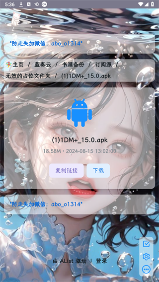 书源