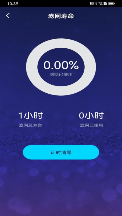 夏普新空气官方版