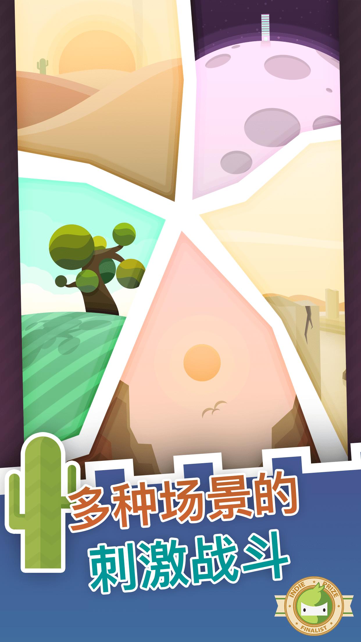 永恒守卫EternalCANNON