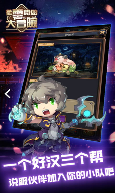 从零开始建造工厂