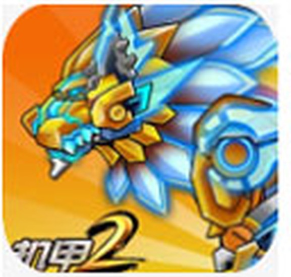 机甲斗兽场100种机甲