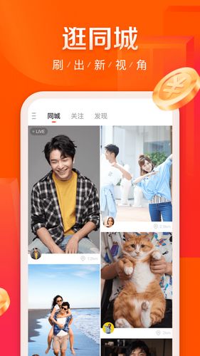 快手极速版最新版