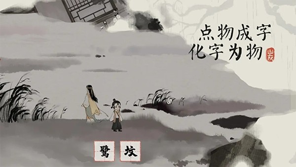 栖云异梦梦蝶 安卓版v2.1.5